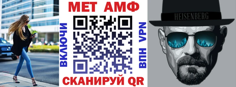 АМФ Розовый Сураж