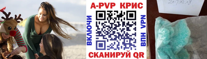 Купить закладки  Сураж  Альфа ПВП кристаллы 