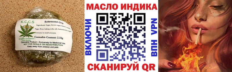 Cannafood конопля  Купить где  Сураж 