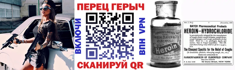 Героин гречка  Купить  Сураж 