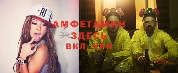 mix Арсеньев