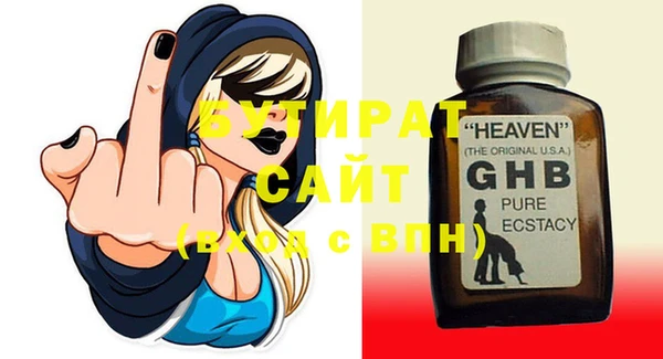 mix Арсеньев