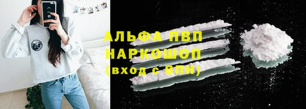 молекула духа Аркадак