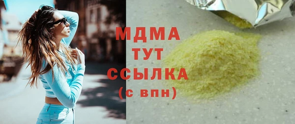 метадон Армянск