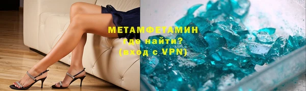 молекула духа Аркадак