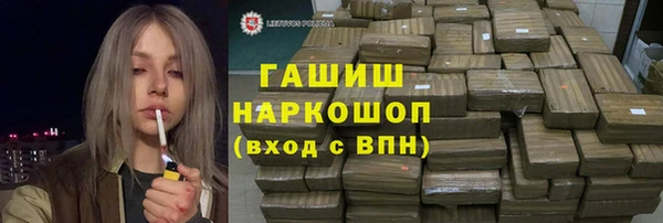 метадон Армянск