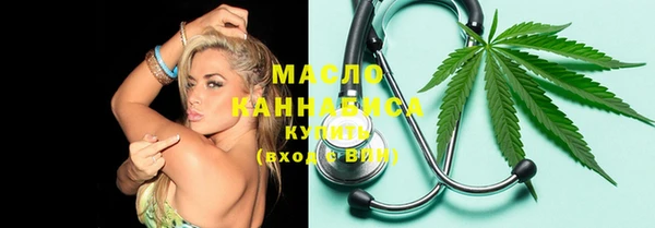 метадон Армянск