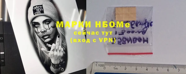 метадон Армянск