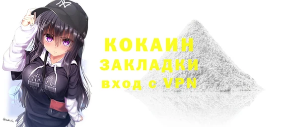 mix Арсеньев