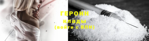 метадон Армянск