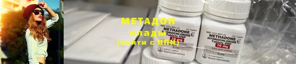 молекула духа Аркадак