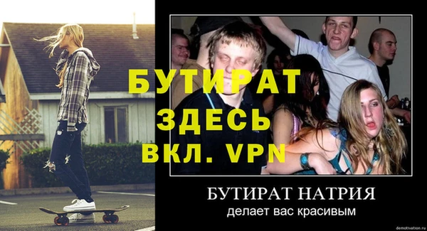 mix Арсеньев