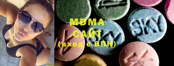 молекула духа Аркадак