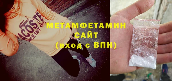 метадон Армянск