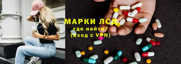 метадон Армянск