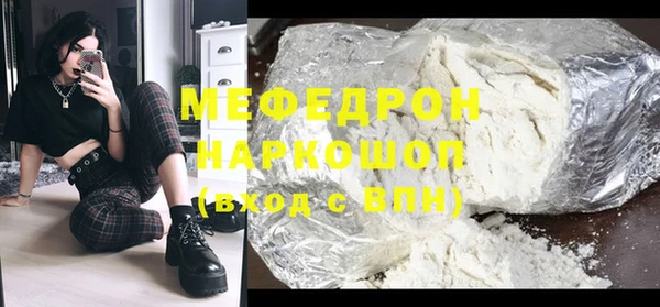 молекула духа Аркадак