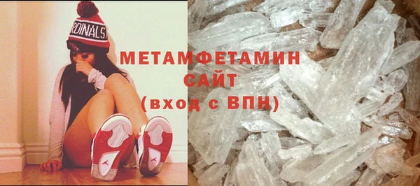 метадон Армянск