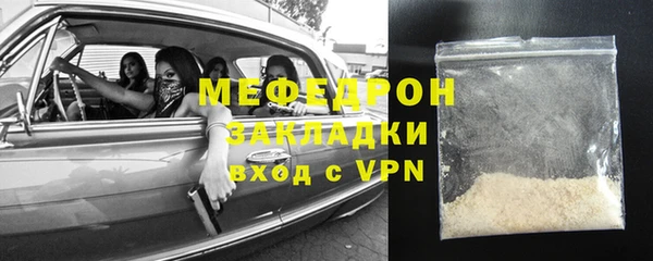 метадон Армянск