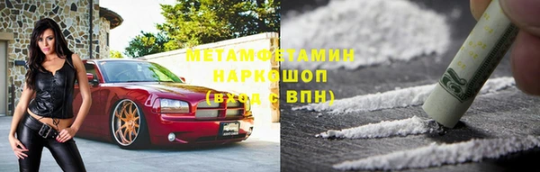 молекула духа Аркадак