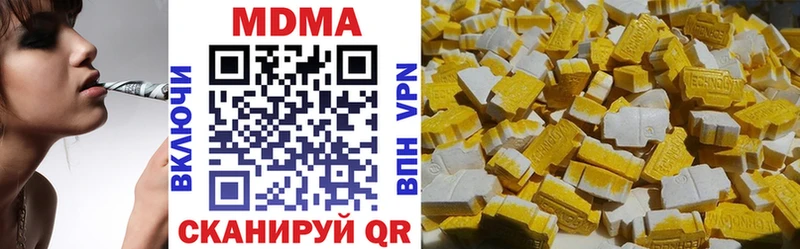 МДМА VHQ  Купить закладки  Сураж 