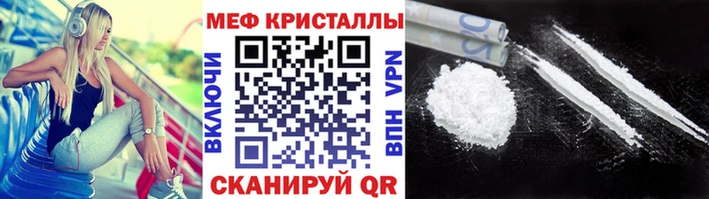 Меф мука Сураж