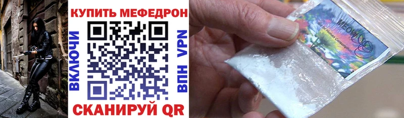 Купить  Сураж  Меф мяу мяу 