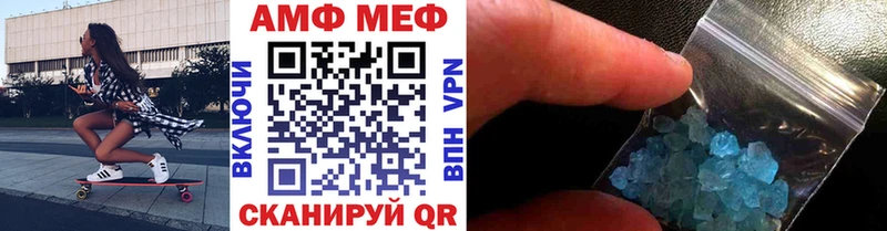 Купить  Сураж  Метамфетамин витя 